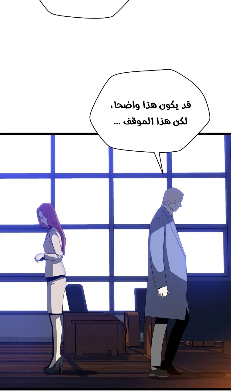 الصفحة 41 من 79