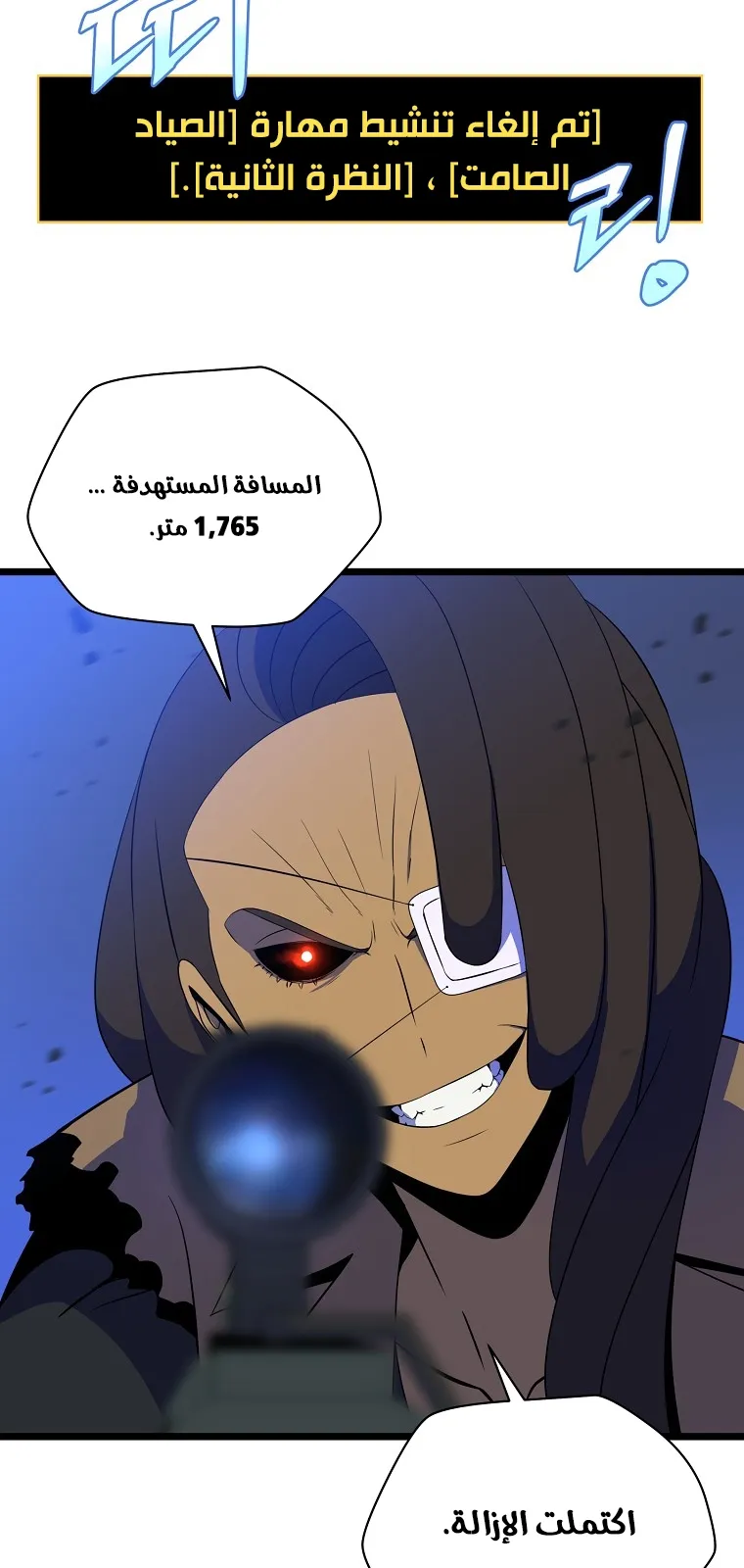 الصفحة 16 من 79