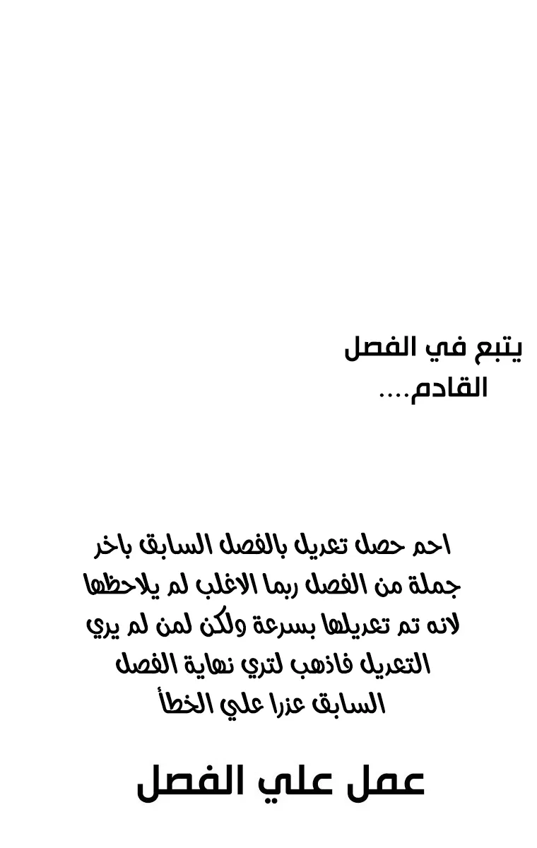 الصفحة 78 من 79