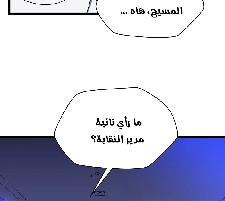 الصفحة 30 من 79
