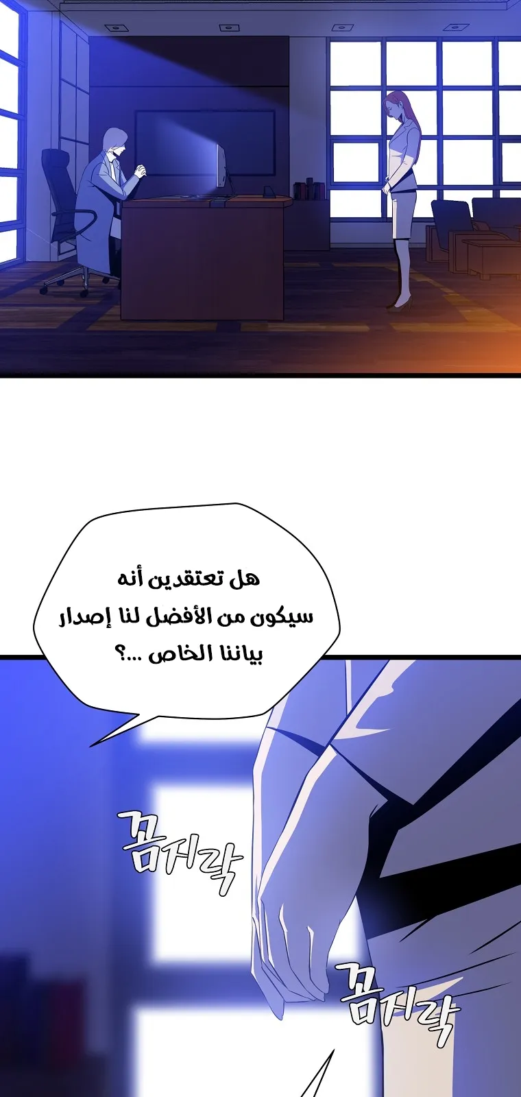 الصفحة 31 من 79