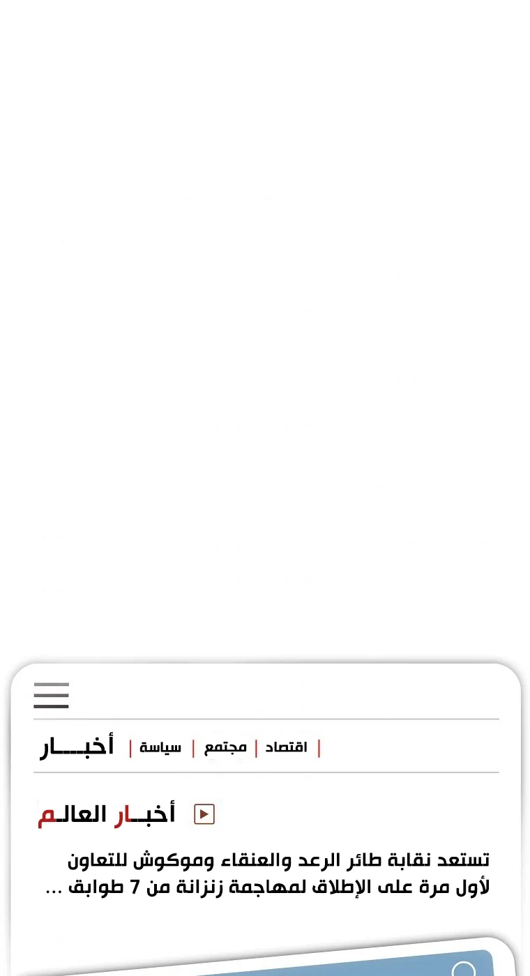 الصفحة 27 من 79