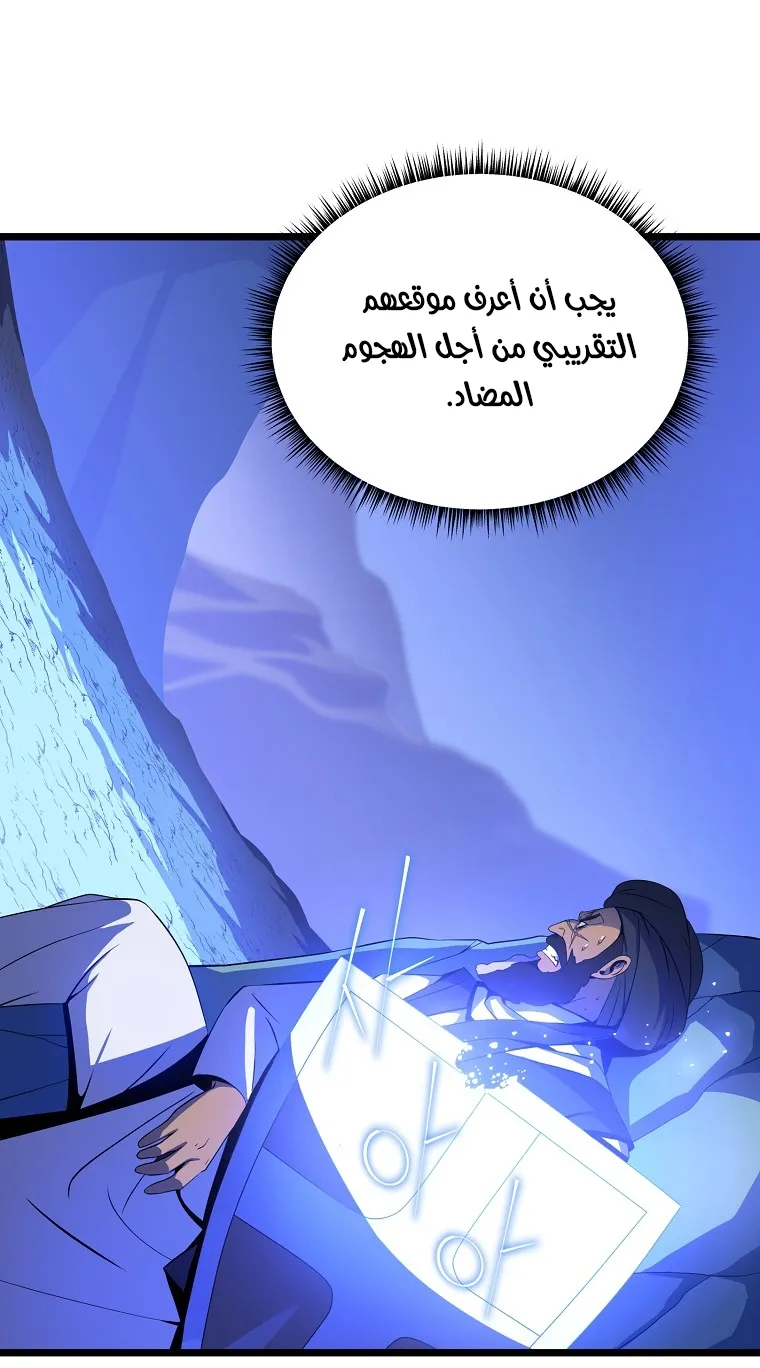 الصفحة 11 من 79