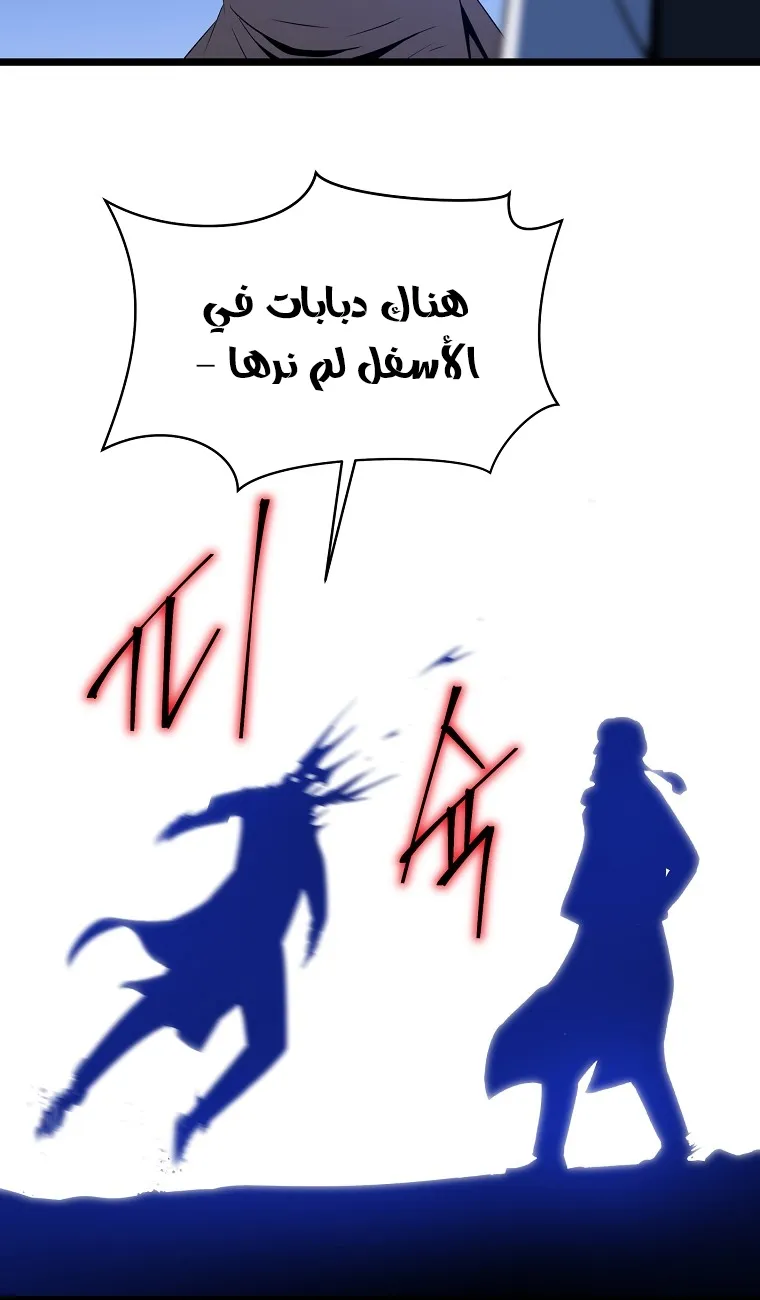 الصفحة 7 من 79