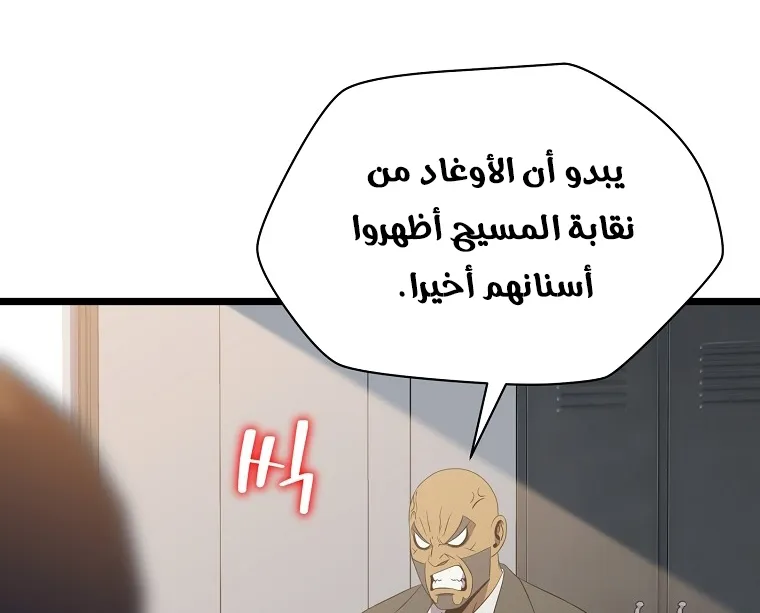 الصفحة 53 من 79