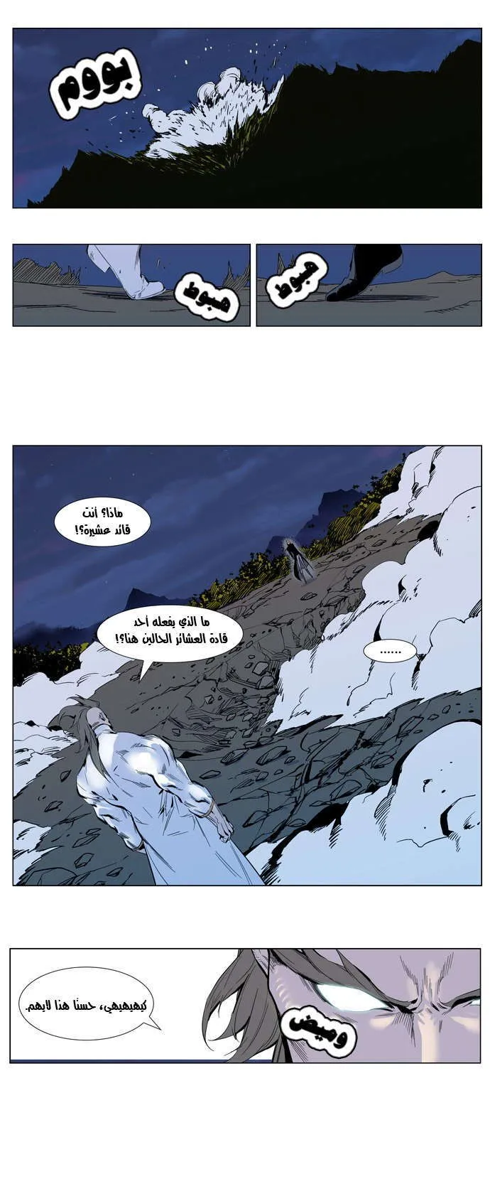الصفحة 3 من 26
