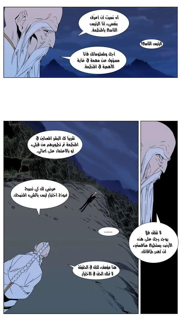 الصفحة 11 من 26