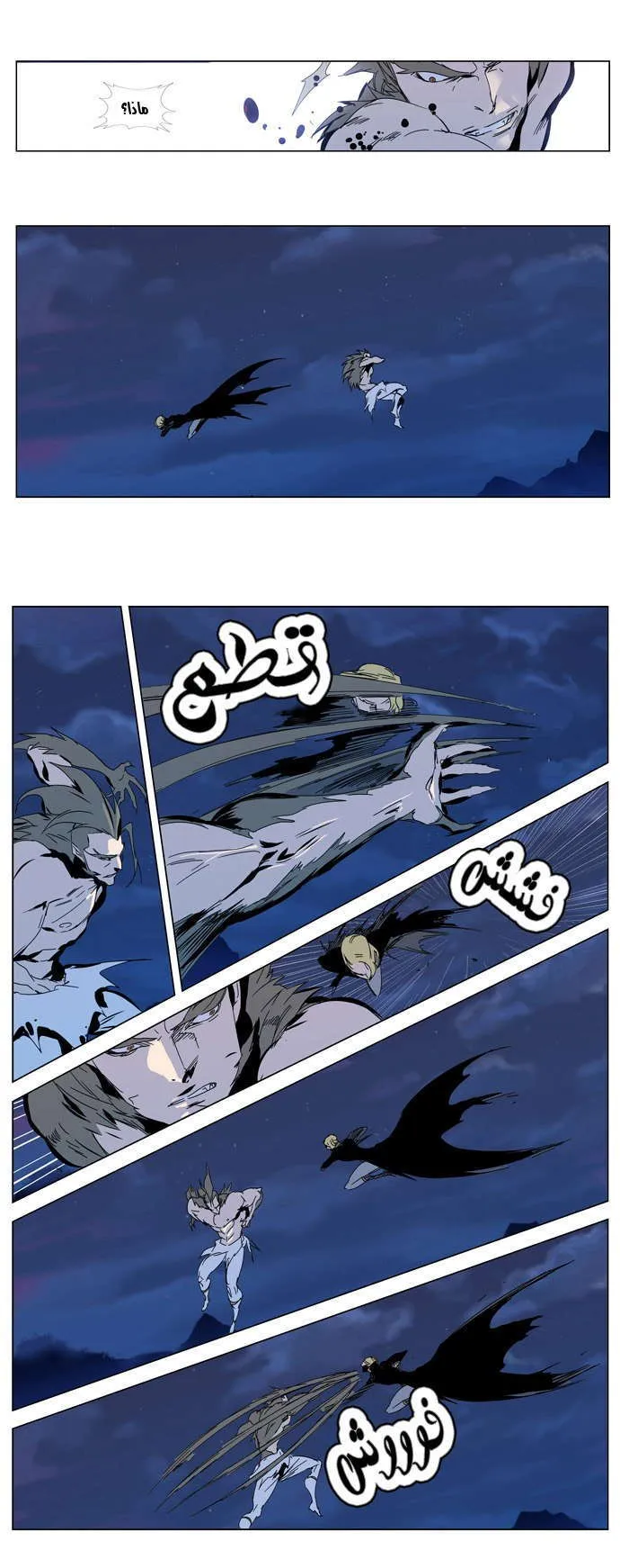 الصفحة 8 من 26
