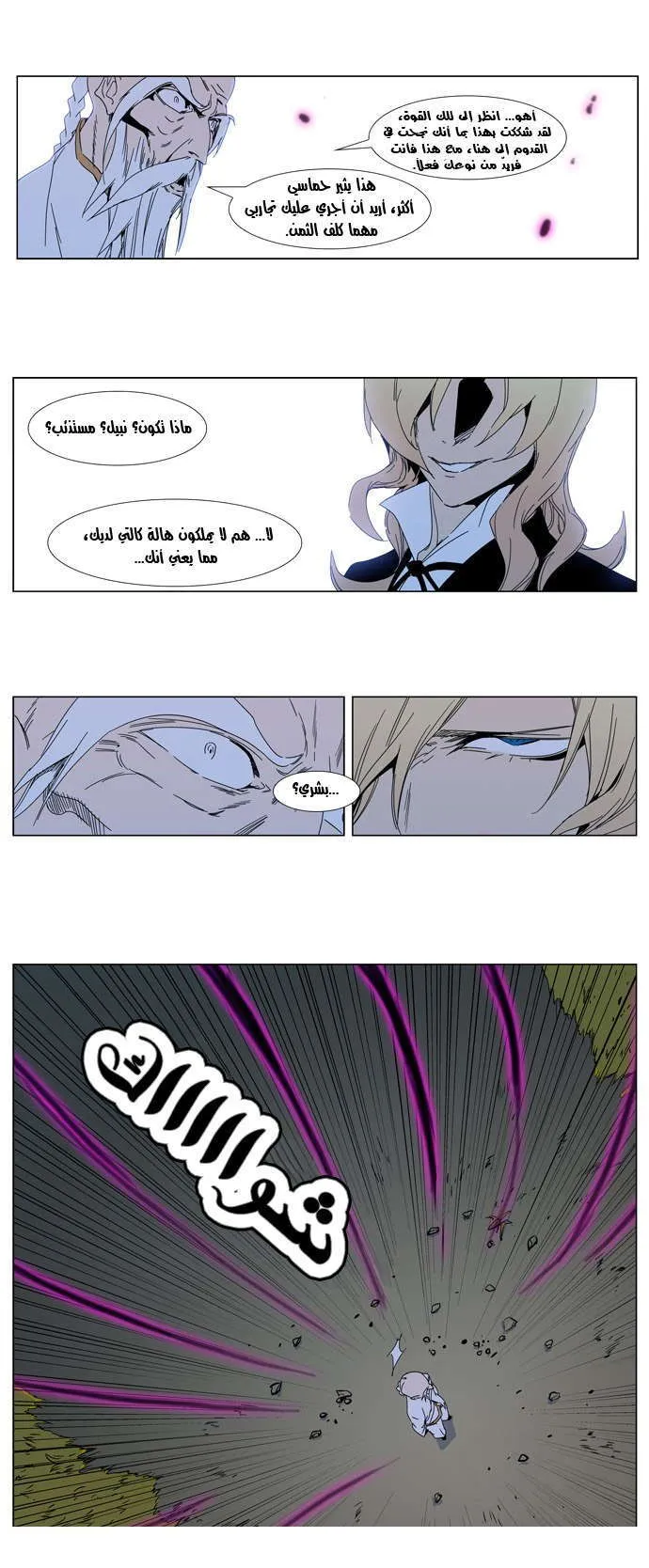 الصفحة 13 من 26
