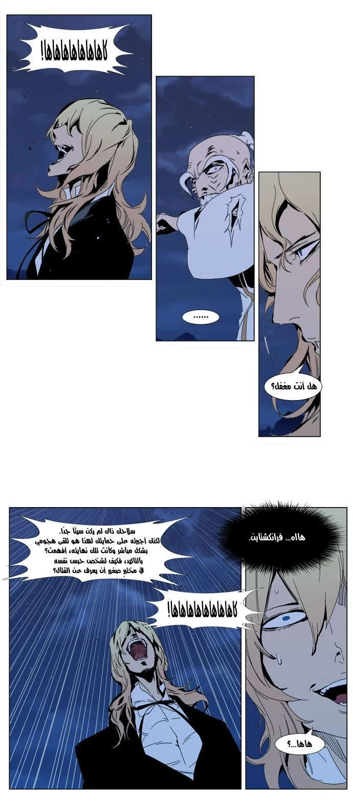 الصفحة 22 من 26