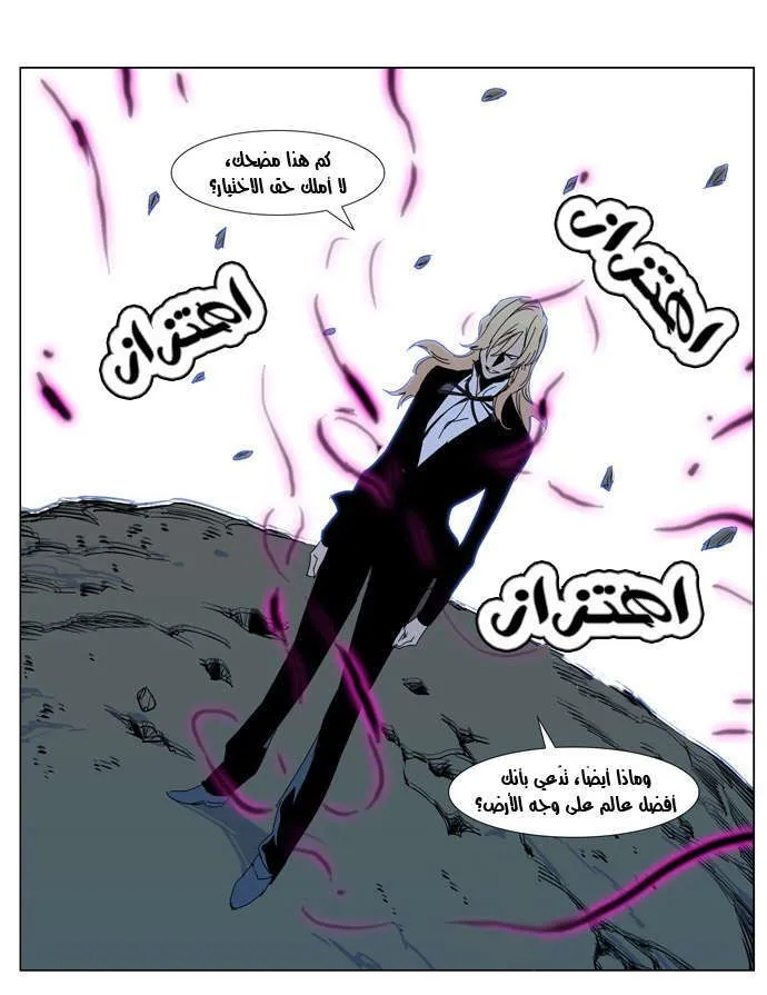 الصفحة 12 من 26