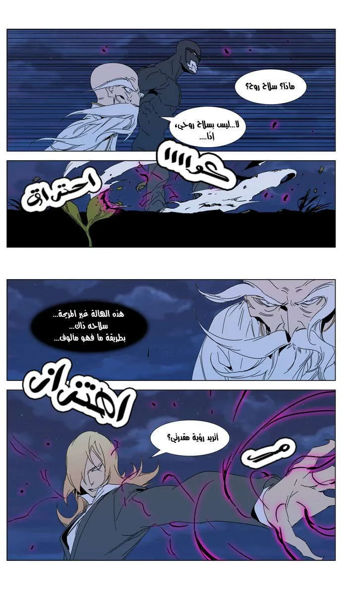 الصفحة 17 من 26