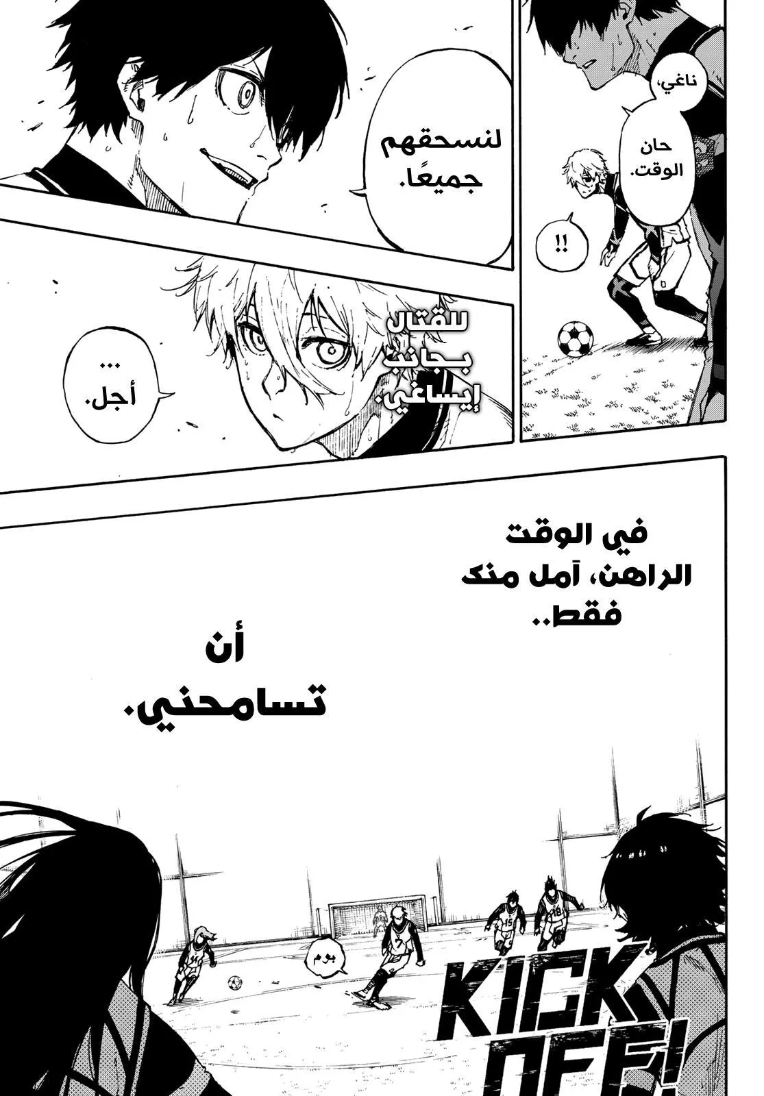 الصفحة 8 من 21