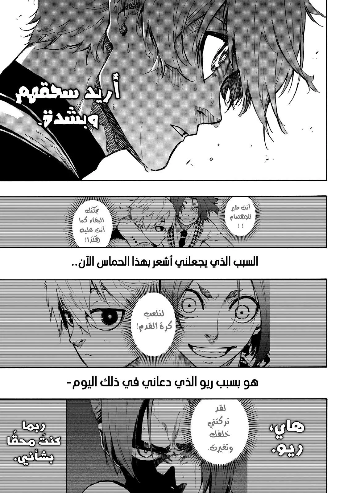 الصفحة 6 من 21
