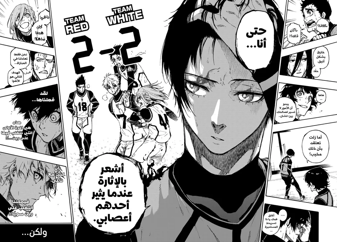 الصفحة 19 من 21