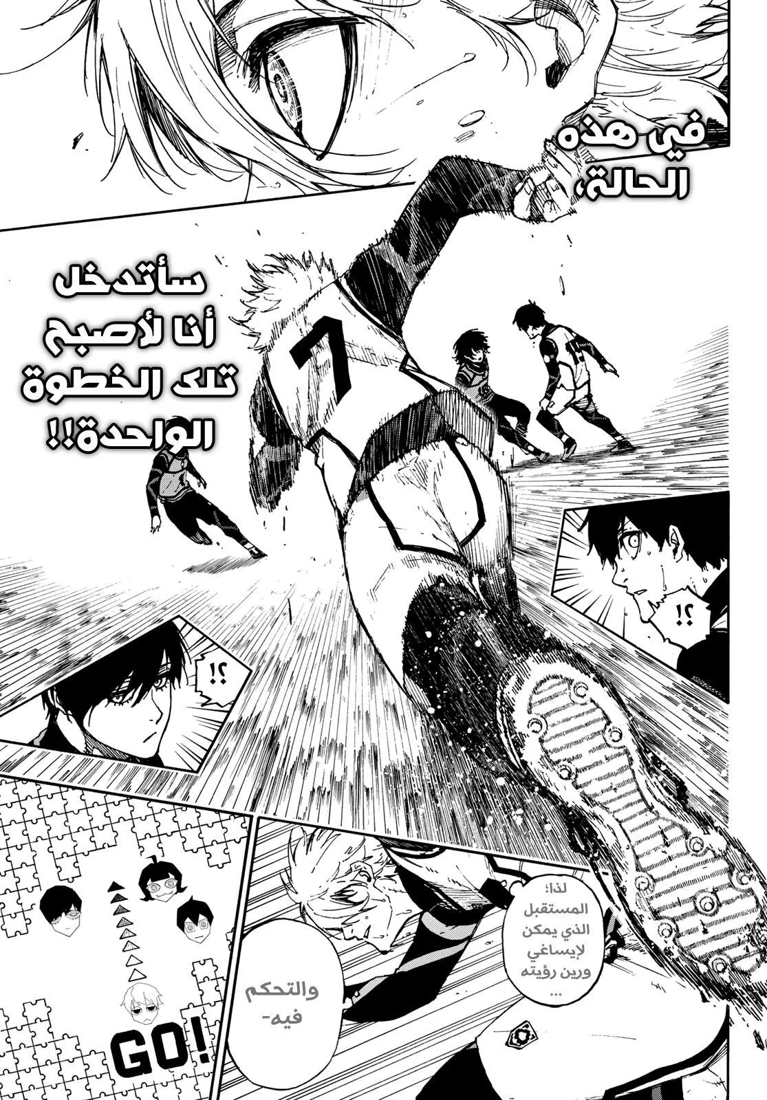 الصفحة 12 من 21
