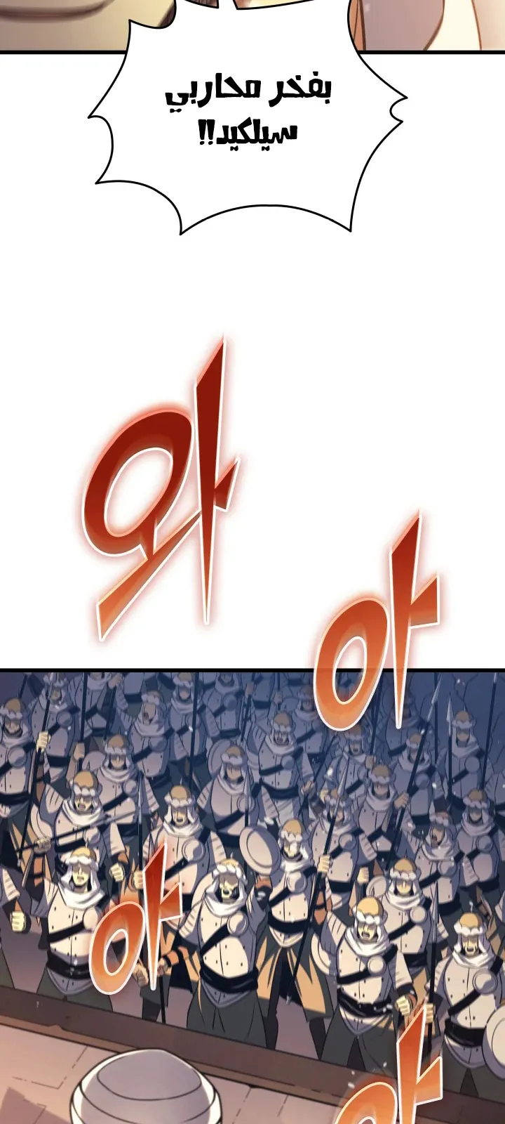 الصفحة 50 من 80
