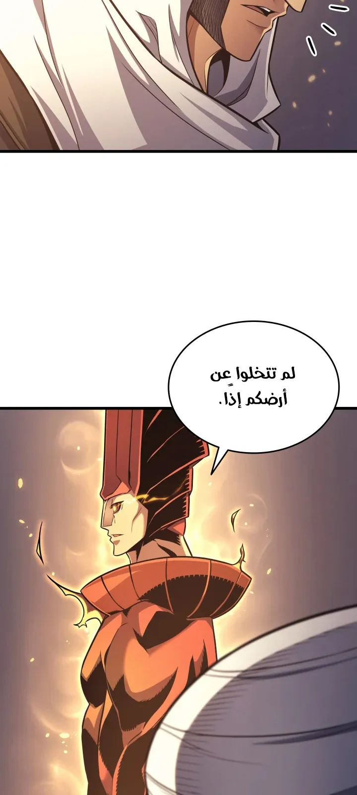 الصفحة 52 من 80