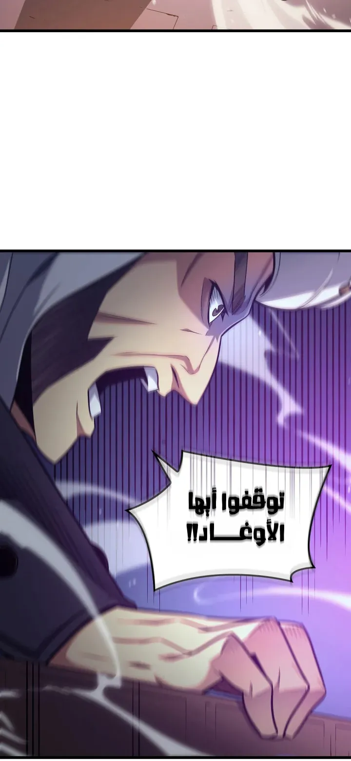 الصفحة 77 من 80