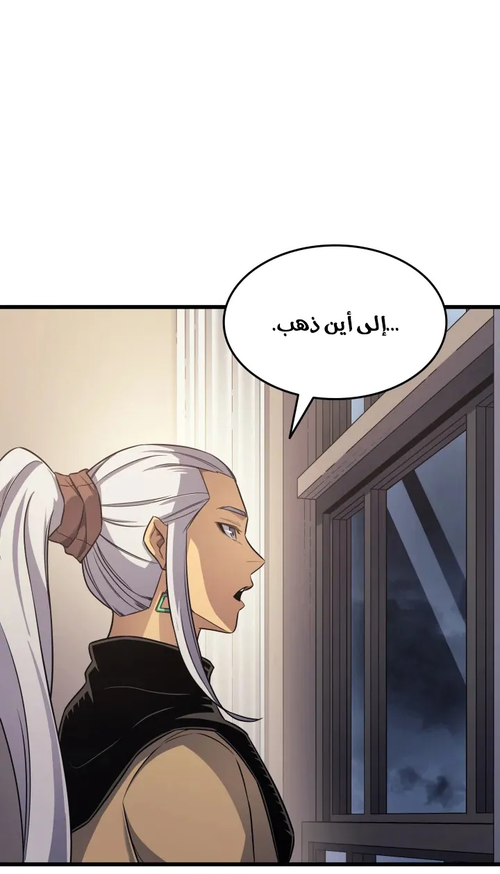 الصفحة 9 من 80