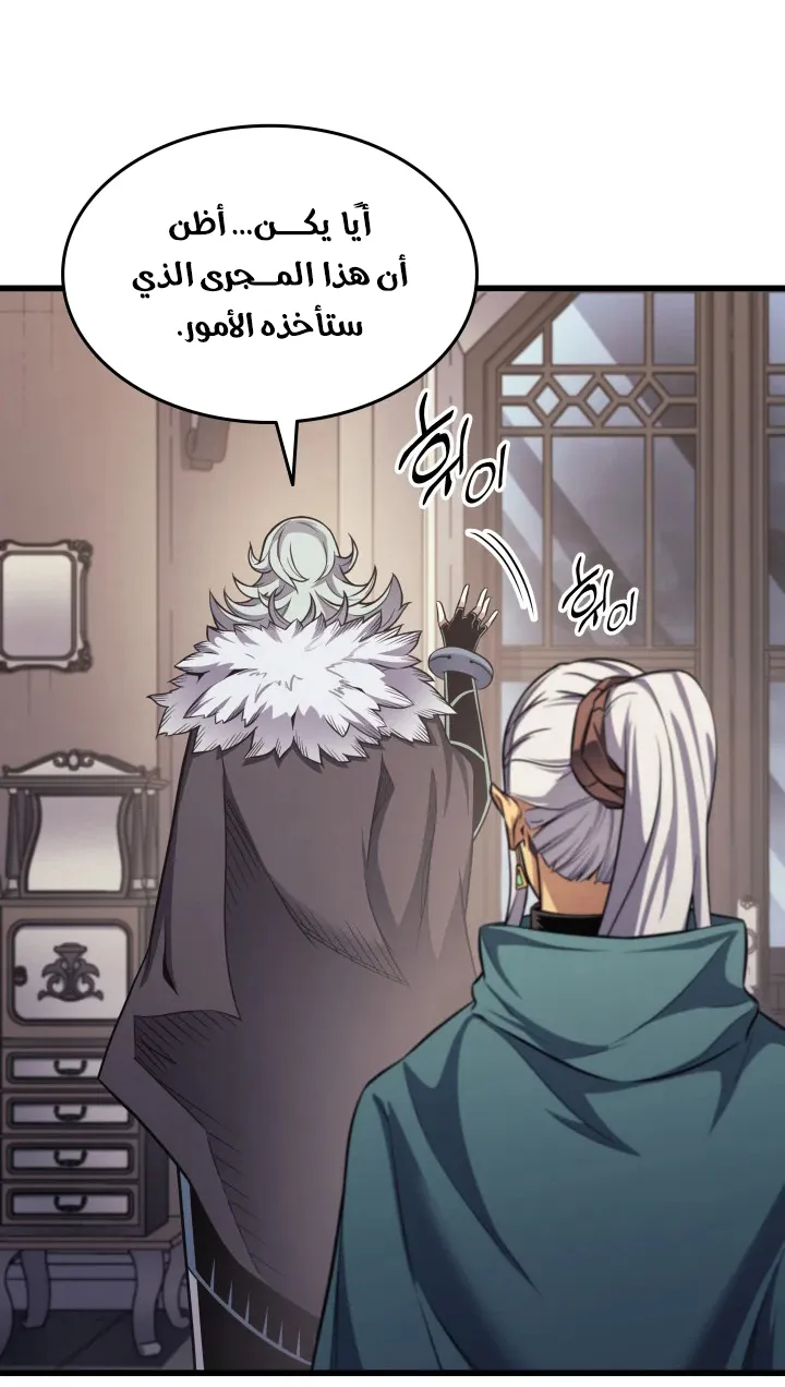 الصفحة 30 من 80