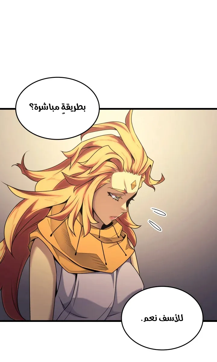 الصفحة 26 من 80