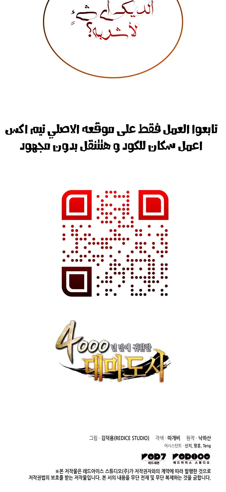 الصفحة 80 من 80