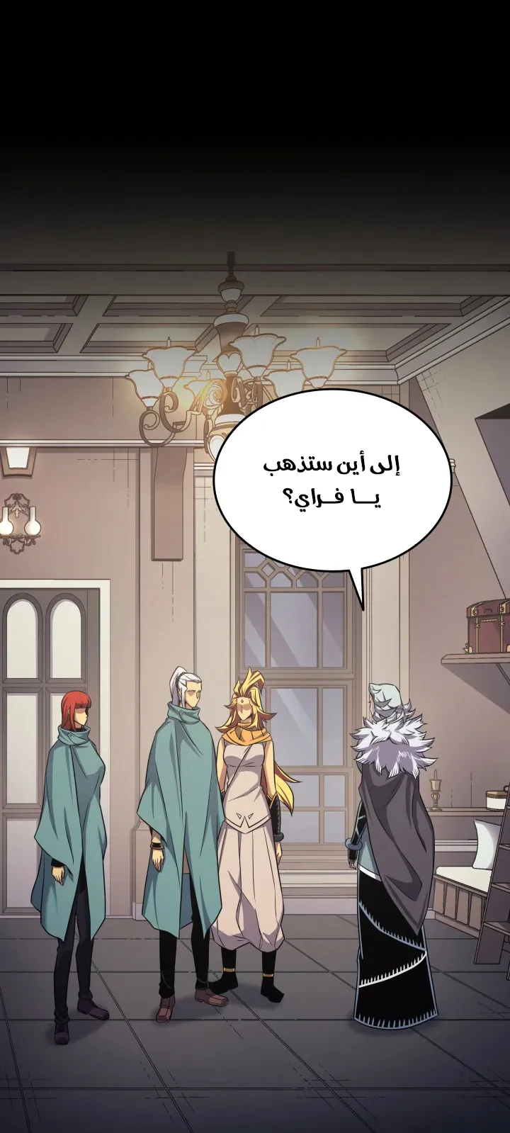 الصفحة 21 من 80