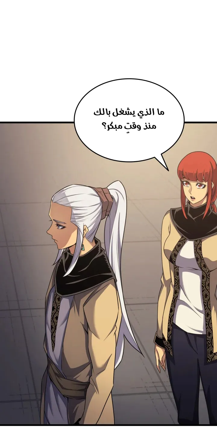 الصفحة 8 من 80
