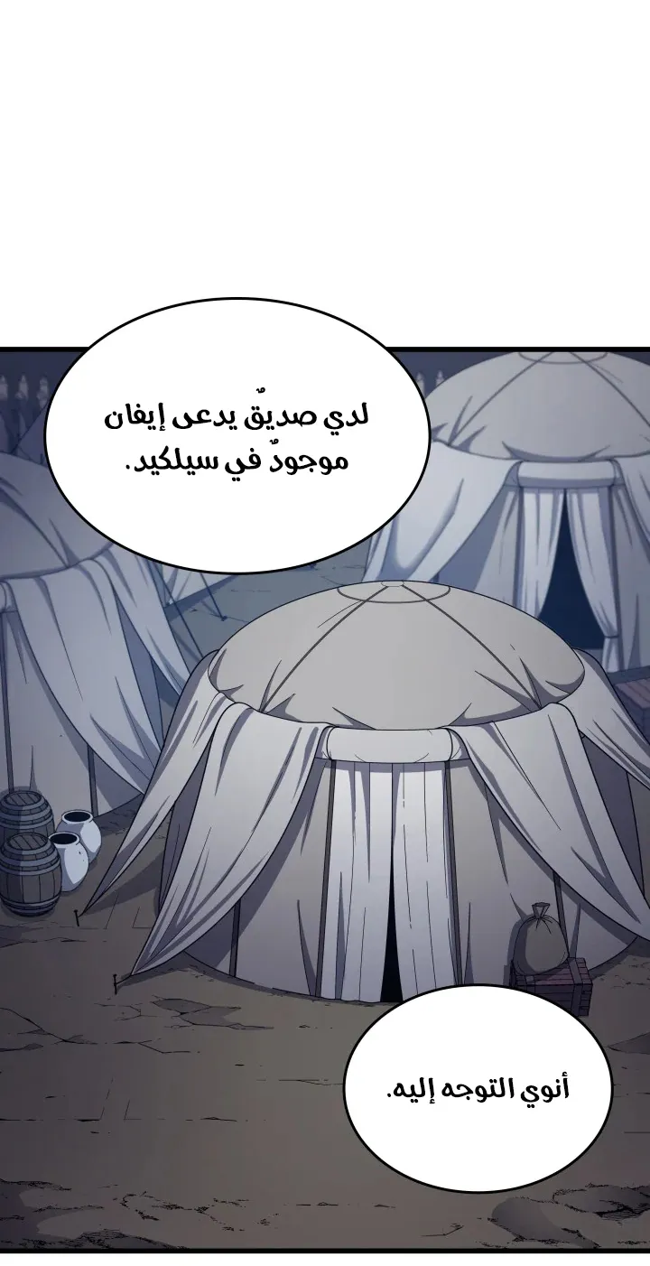 الصفحة 23 من 80