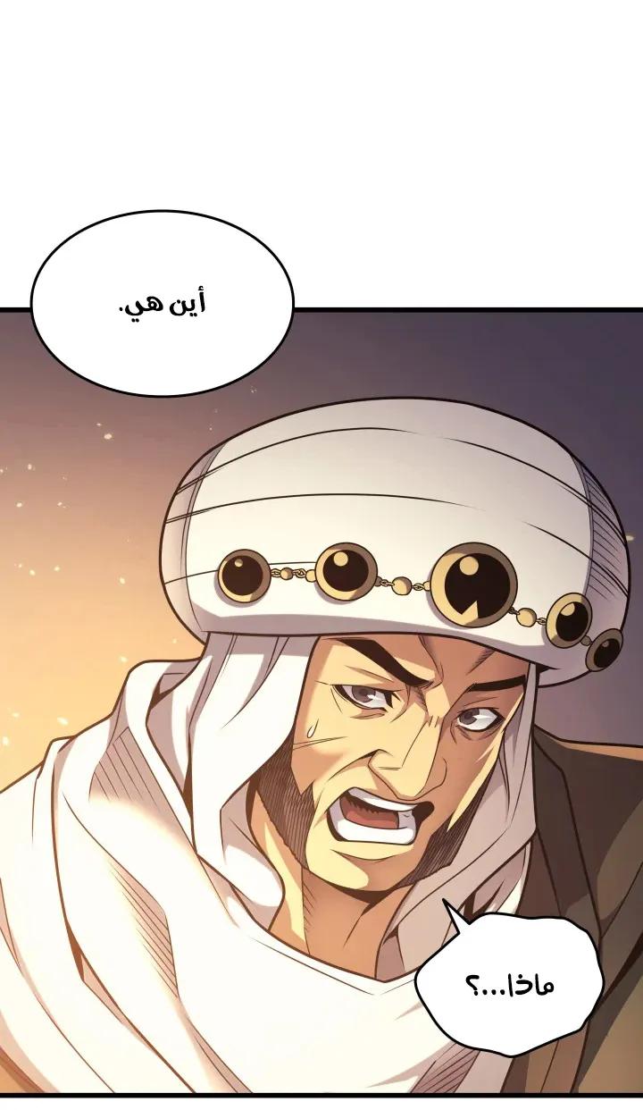 الصفحة 59 من 80