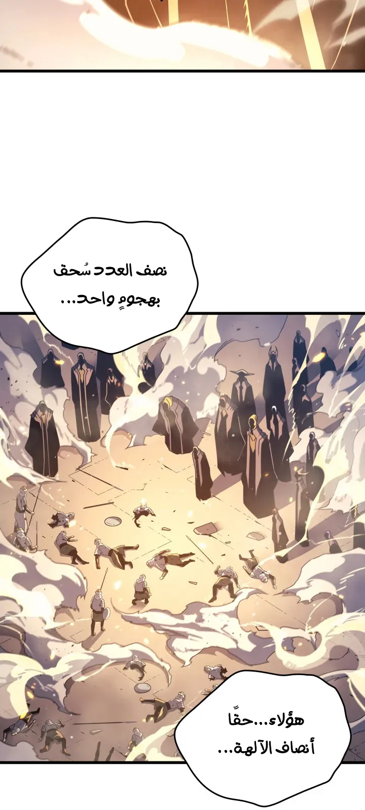 الصفحة 58 من 80