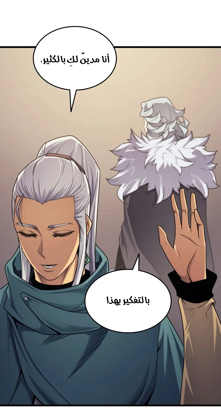 الصفحة 36 من 80