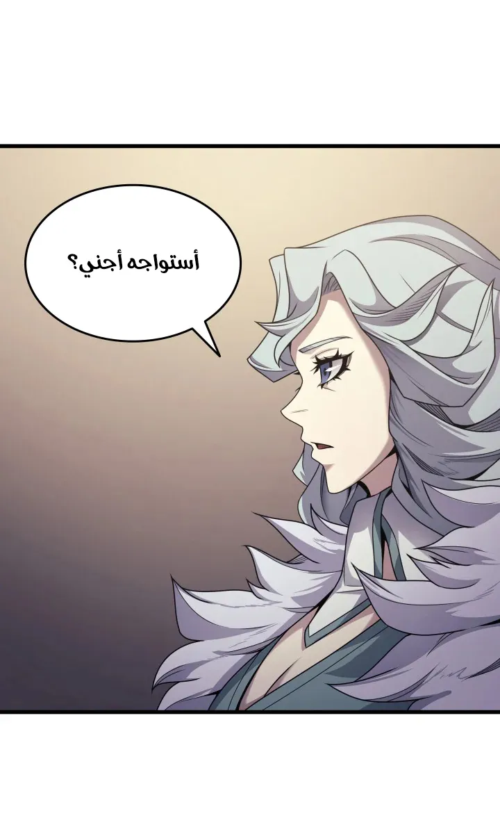 الصفحة 24 من 80