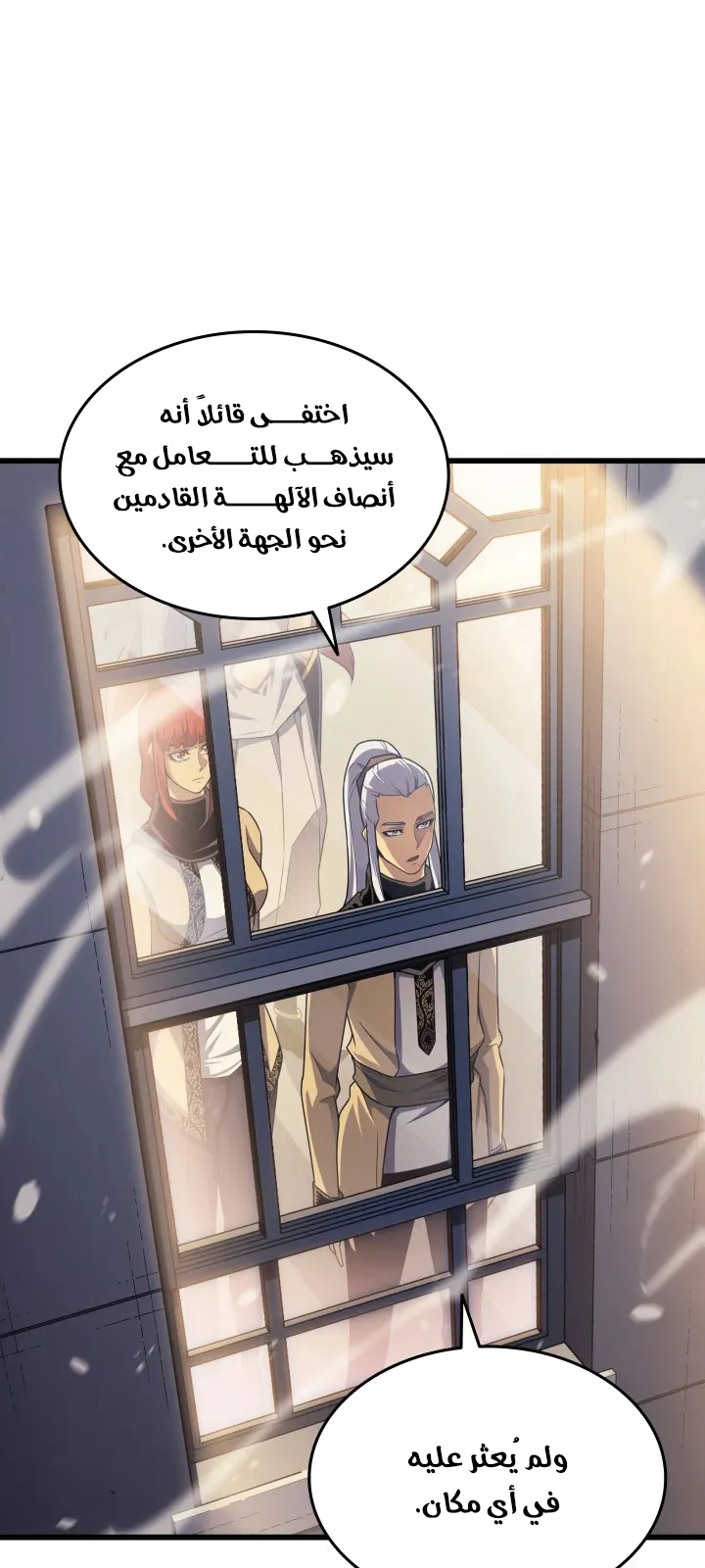 الصفحة 10 من 80