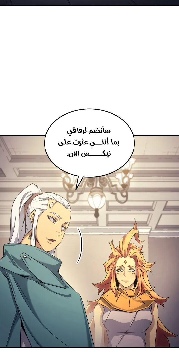 الصفحة 22 من 80