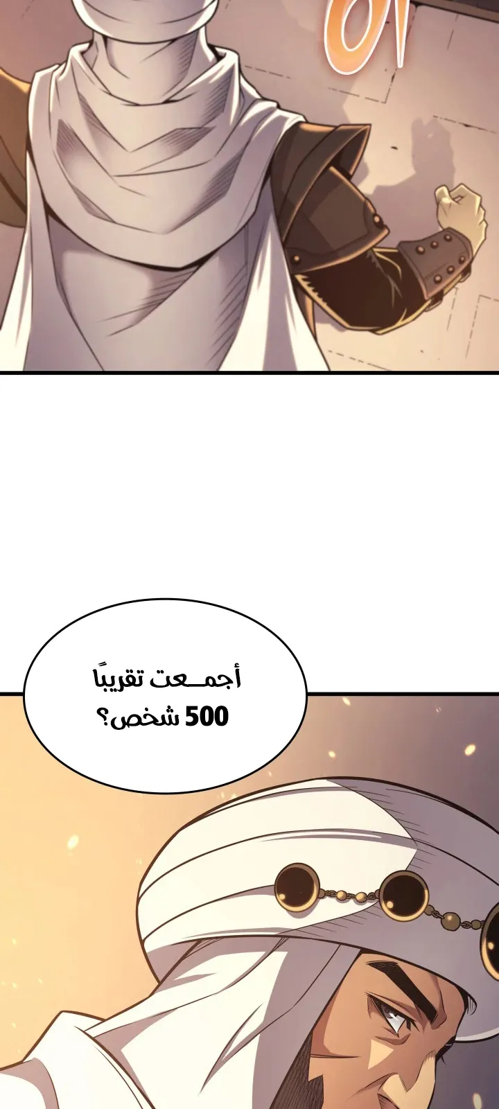 الصفحة 51 من 80