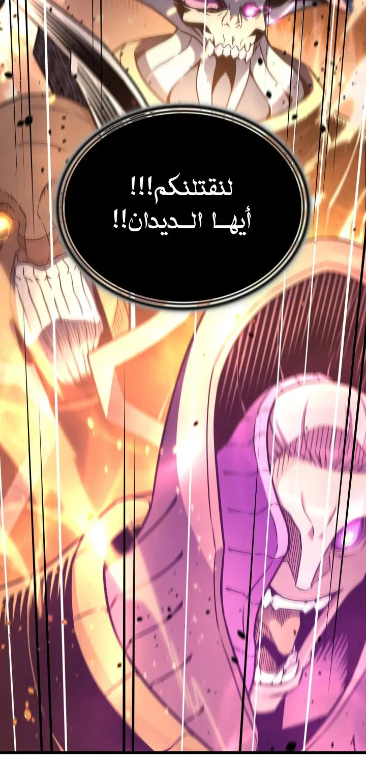 الصفحة 70 من 80