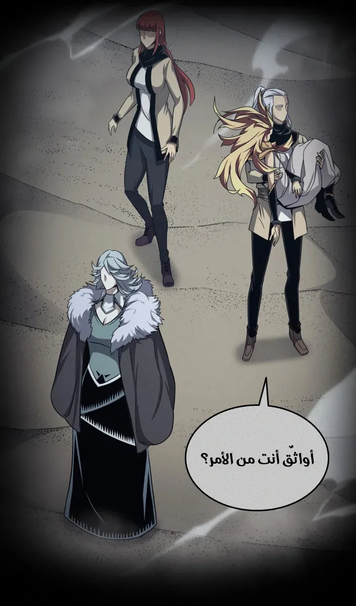الصفحة 12 من 80