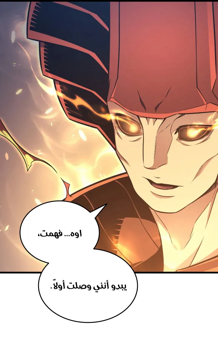 الصفحة 63 من 80