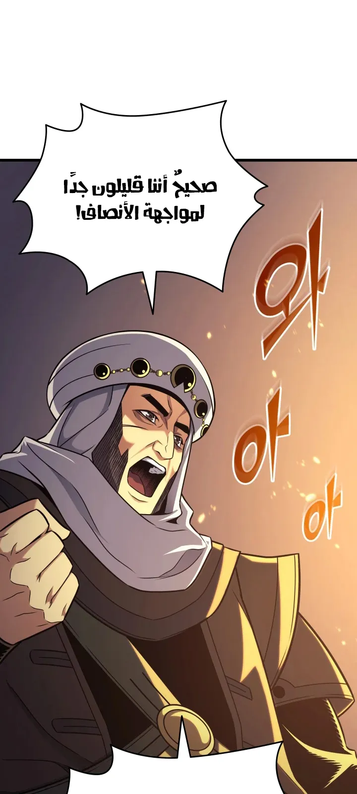 الصفحة 48 من 80