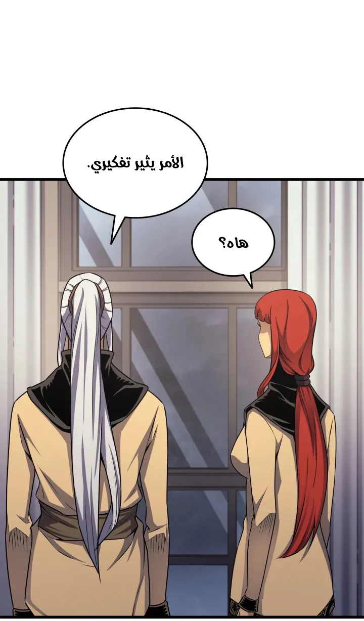 الصفحة 18 من 80