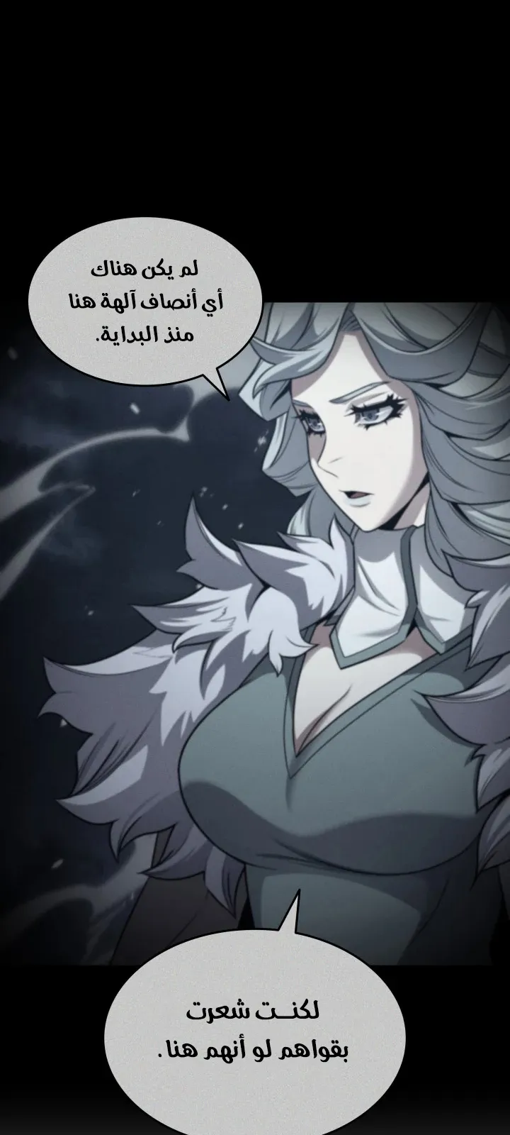 الصفحة 13 من 80