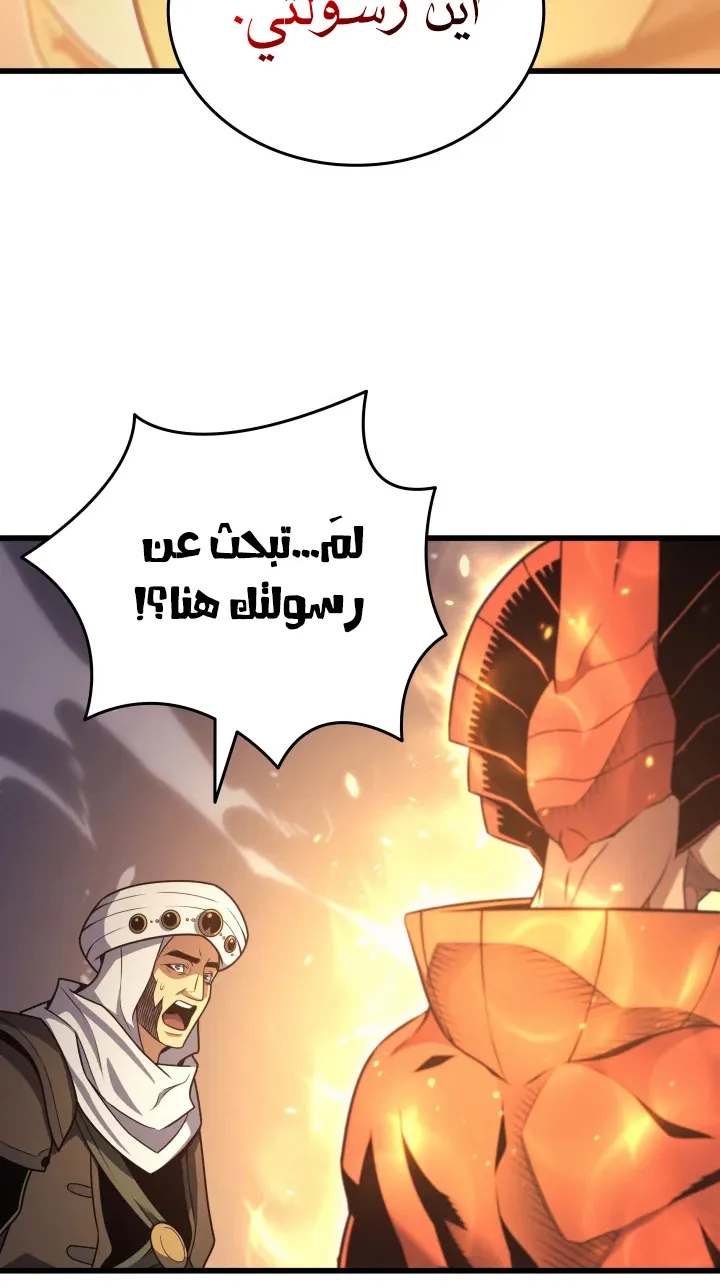 الصفحة 61 من 80