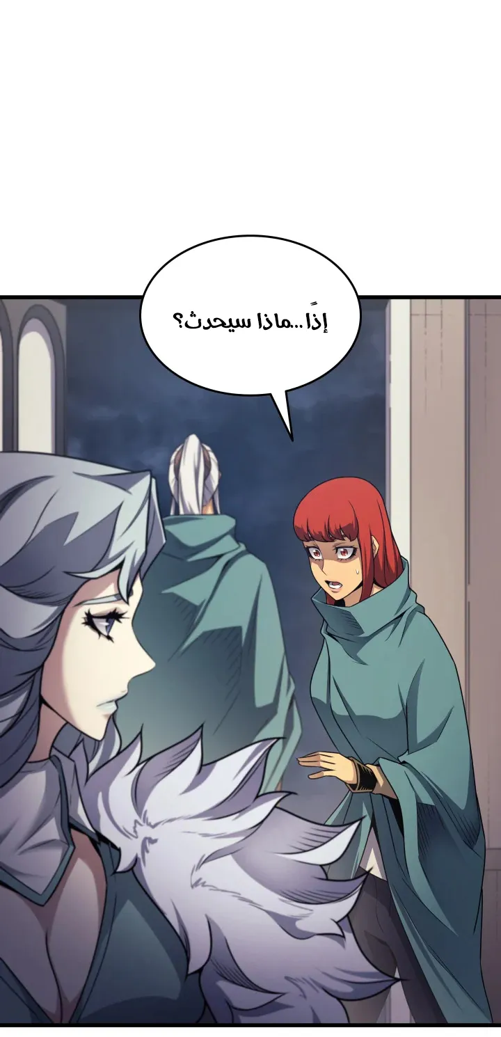 الصفحة 40 من 80