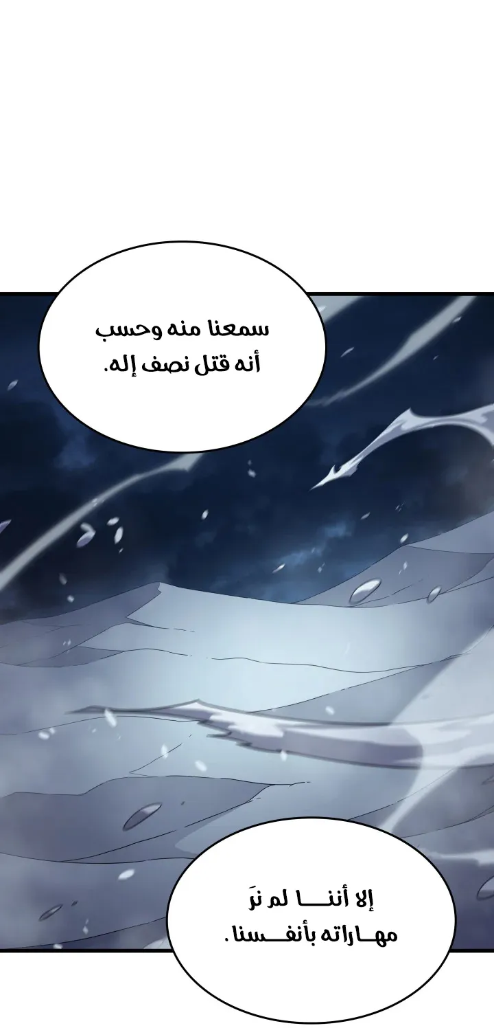 الصفحة 15 من 80