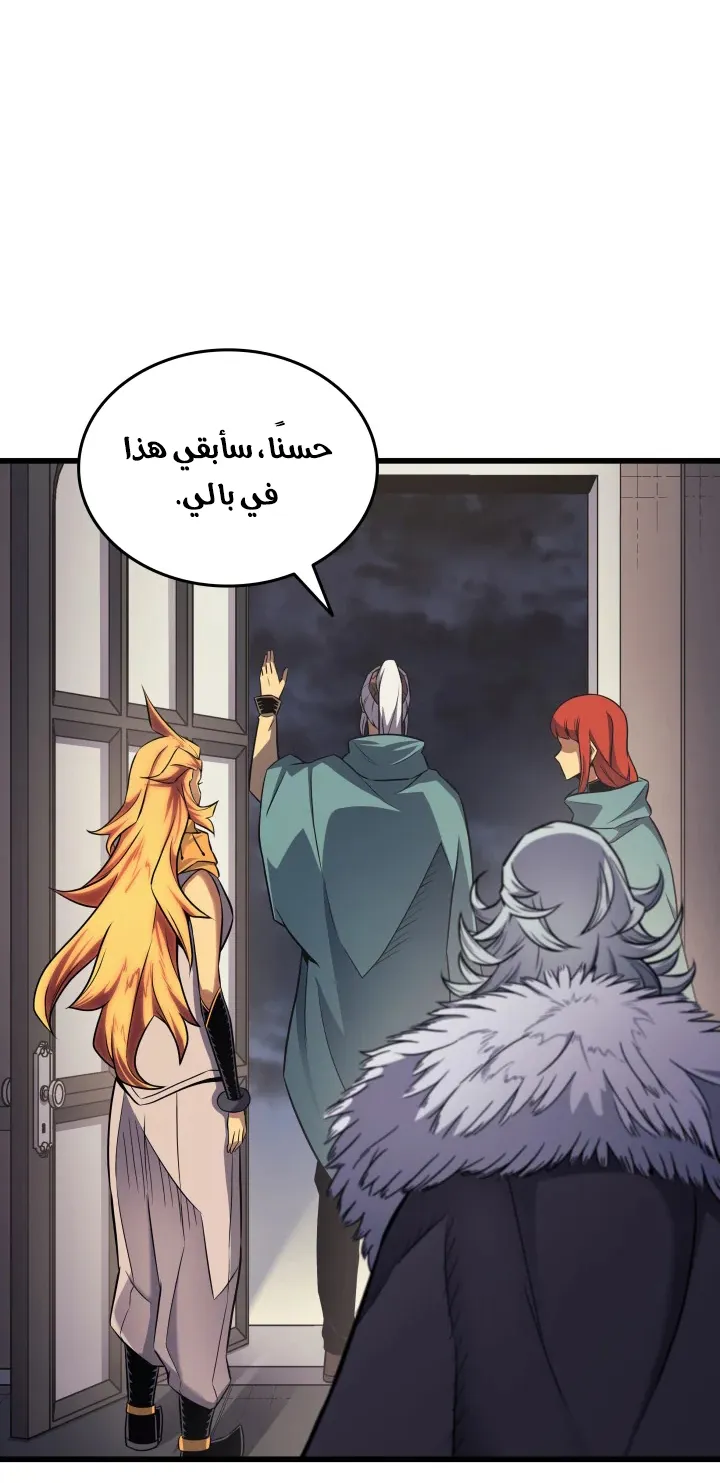 الصفحة 43 من 80