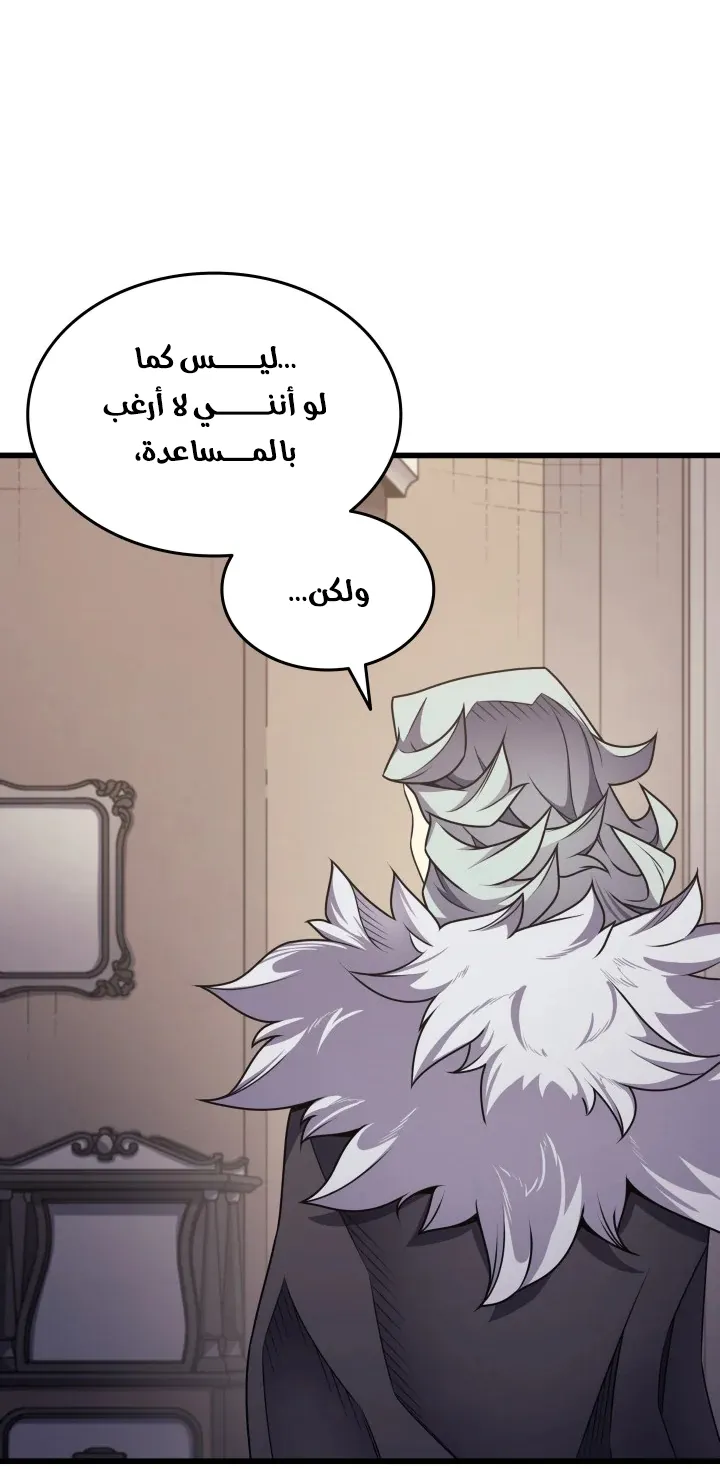 الصفحة 31 من 80