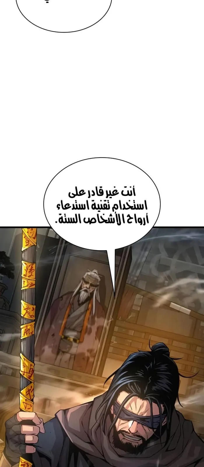 الصفحة 75 من 108