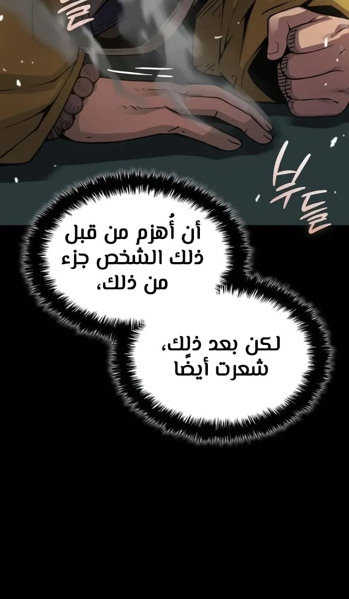 الصفحة 88 من 108